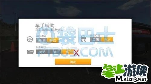 Real Racing 3真实赛车3攻略技巧:教你如何拿到全金杯