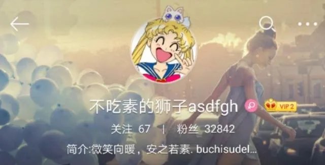 马蓉的微博小号为什么取名“不吃素的狮子asdfgh”?她想表达什么?