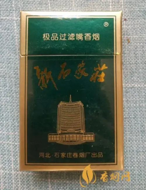 新石家庄烟多少钱一盒图片 新石家庄香烟价格表和图片大全2021