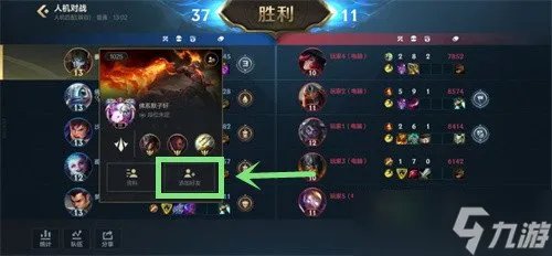 《英雄联盟手游》怎么加好友 加好友方法介绍