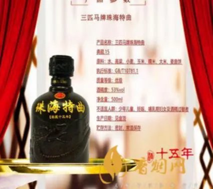 珠海白酒加盟品牌，助力您开启创业之路