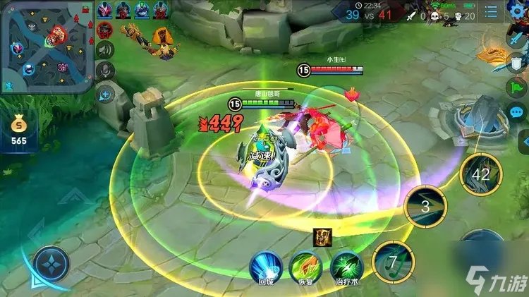 王者荣耀蔡文姬最强 辅助 奶妈出装搭配