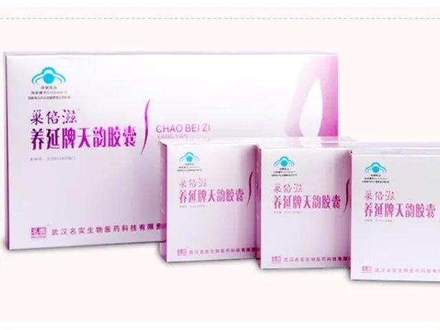 巢倍滋男人吃了会有什么副作用吗？