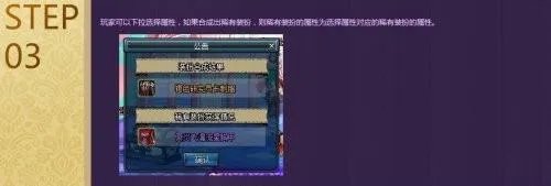 dnf冥炎死亡女神套怎么得 外观属性一览