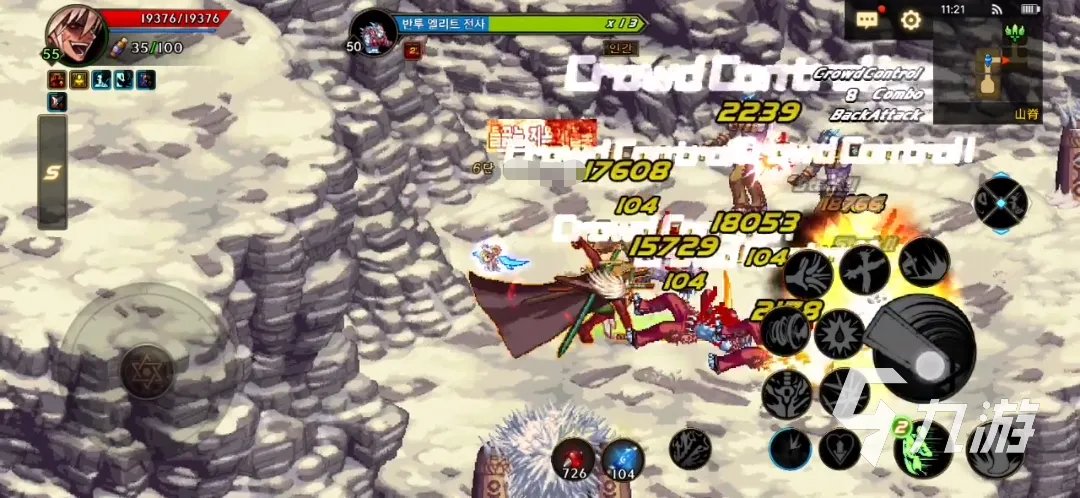 地下城与勇士手游太刀怎么选 太刀选择攻略分享