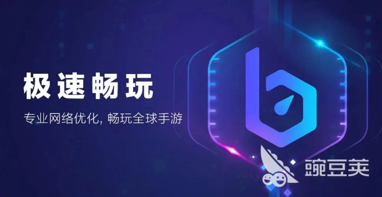 暗黑破坏神4平台有哪些 暗黑4登陆哪些平台