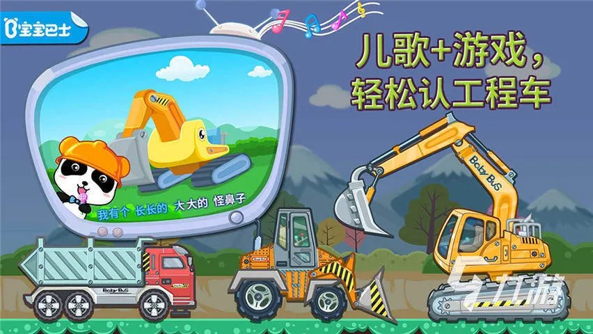 挖土机游戏有哪些好玩2023 能够挖土的手游分享