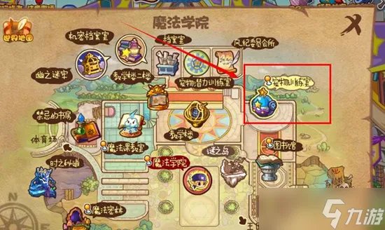 洛克王国龙族之王获取途径介绍