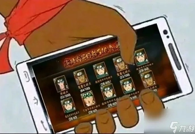 火影忍者 新手入坑到后期攻略