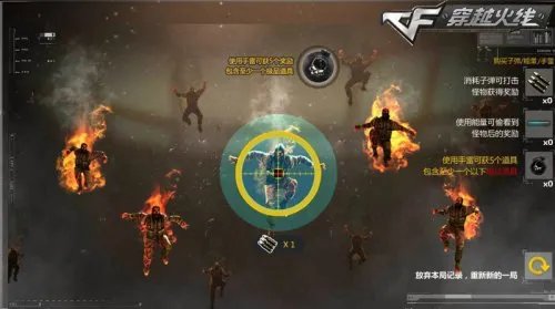 CF官网活动 幸运子弹好礼等你来拿