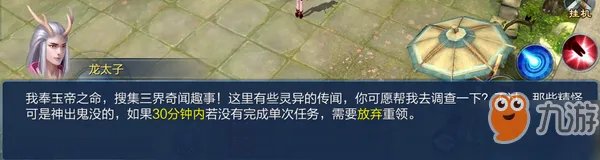 倩女幽魂的什么是一条龙 游戏一条龙暗语详解