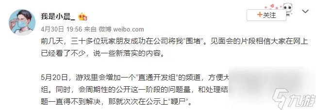优化更新开启玩法新脑洞 《明日之后》末日体验再升级