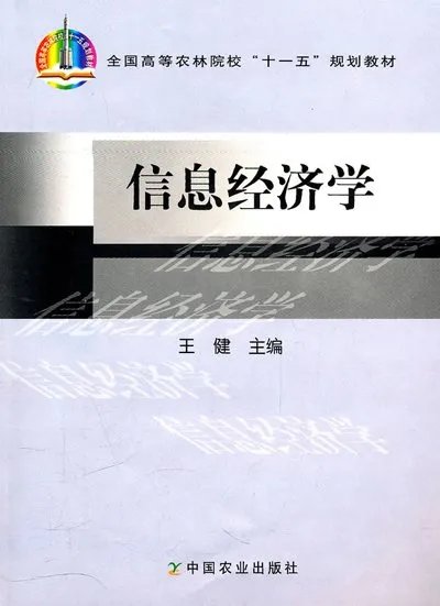 什么是快速消费品行业？