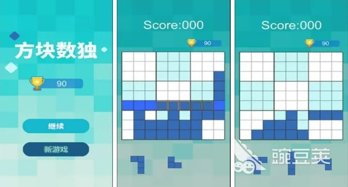 热门的数独在线游戏推荐 2022数独在线游戏有什么