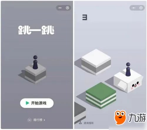 跳一跳刷高分的7个技巧 亲测有效