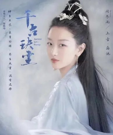 《千古玦尘》主要讲述了什么故事？结局是什么？