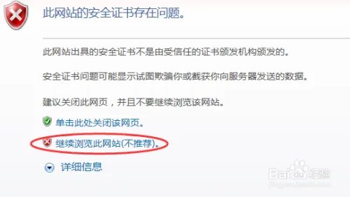 如何在铁道部官网(12306)上买票