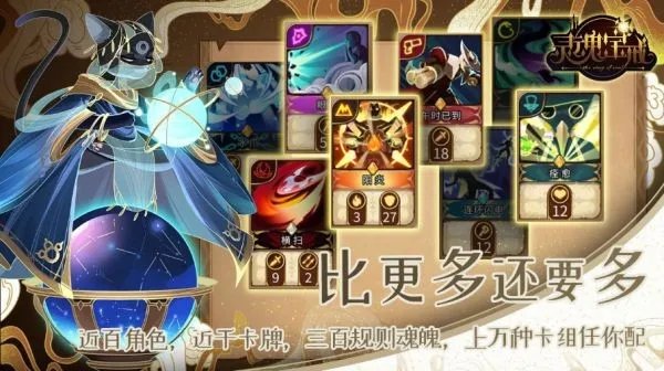 十大打牌RPG游戏大全 十大打牌RPG游戏有哪些