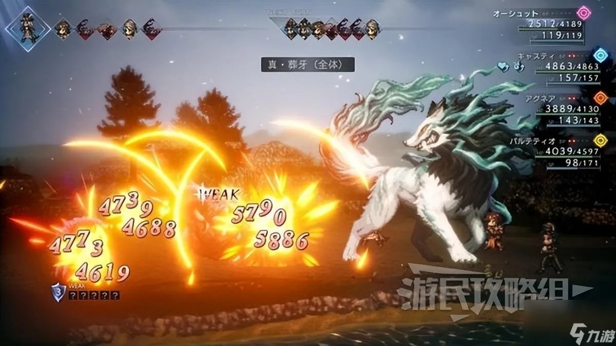 八方旅人2奈落之城攻略 十大强力魔物捕获地点介绍