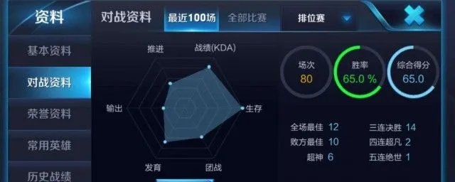 王者荣耀找朋友功能关闭 关闭找朋友功能的方法