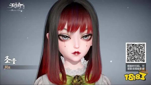 天谕手游捏脸数据一览2022