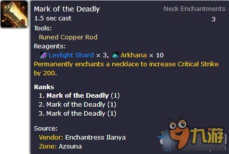 《魔兽世界》7.1更新了什么 7.1.5各职业新内容介绍