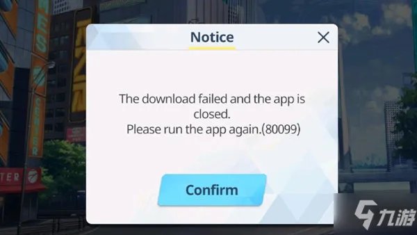 《碧蓝档案》锁区无法进入解决方法汇总 国际服锁区如何解决