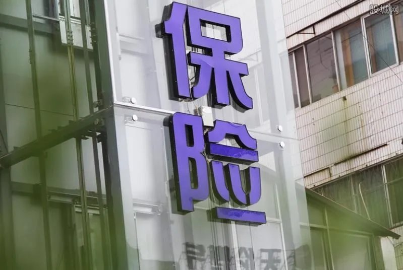 太平洋保险公司股票代码是多少 是国企吗？