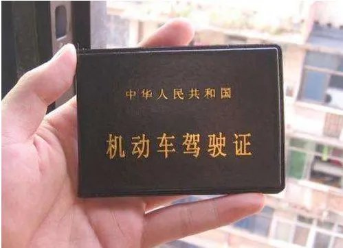 有四轮驾驶证两轮驾驶证免考科二科三