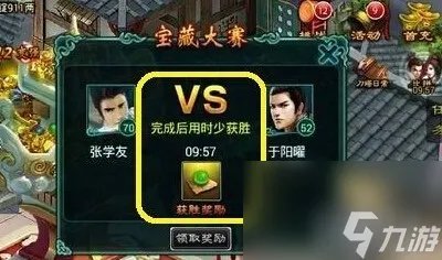 征途藏宝图在哪里 征途寻宝图文攻略