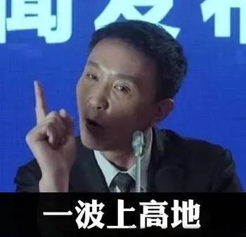 王者荣耀达康书记表情包走红 快来欣赏达康的舞姿吧