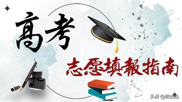 2019本科分数线降了，院校录取分数线会同步吗？