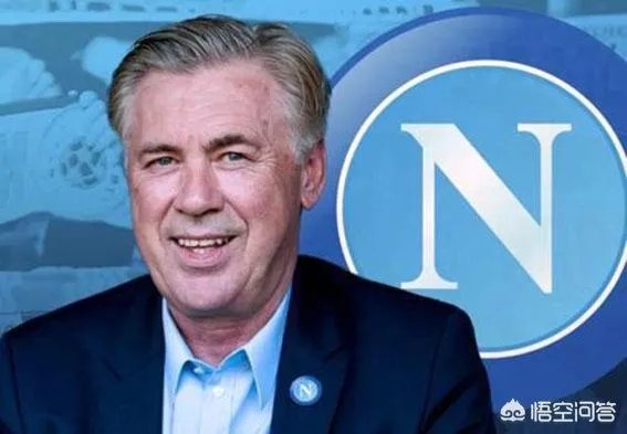 如何评价安切洛蒂在那不勒斯下课?