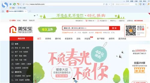 设计装修网站有哪些 六大家居装修网站推荐