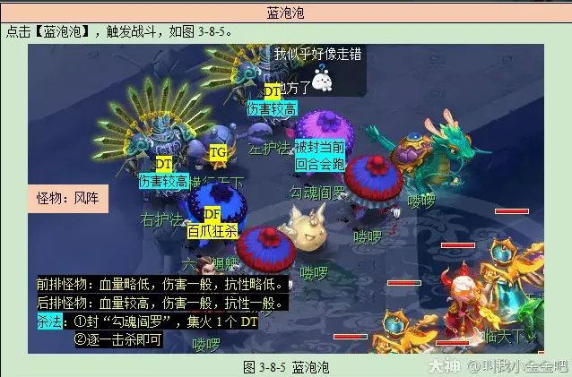 梦幻西游彩虹争霸赛攻略2023