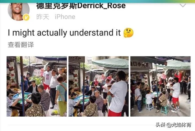 罗斯中国行围观打麻将，你怎么看？