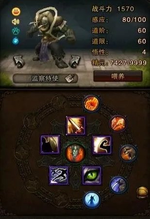 斗战神牛魔嗜血加点 解析该职业装备和技能