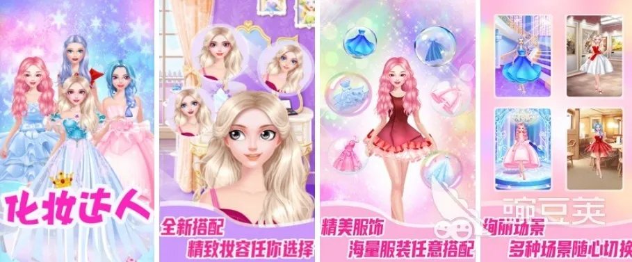 穿衣服游戏合集 2022有什么穿衣服游戏