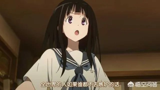 你如何评价《冰菓》？