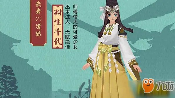 《侍魂》手游平民玩什么职业好 平民省钱职业选择推荐