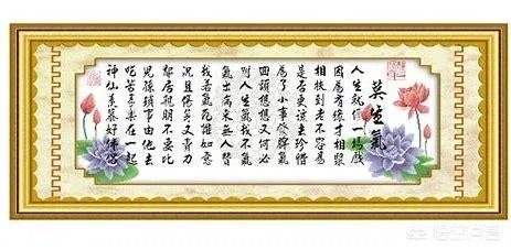 《莫生气》全诗？