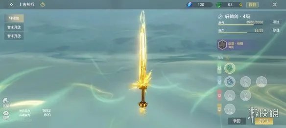 《妄想山海》神兵兵魂有哪些 妄想山海神兵兵魂介绍