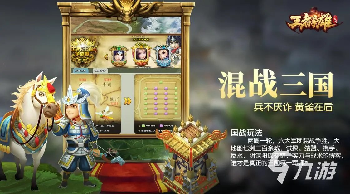 炮塔防守游戏排行榜前十名2021 最火爆炮塔防守游戏合集推荐