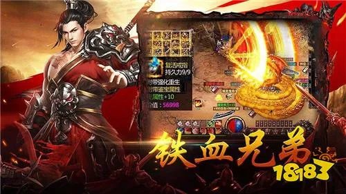 热门传奇类网页游戏公益服top10(2023传奇类页游私服排行榜)