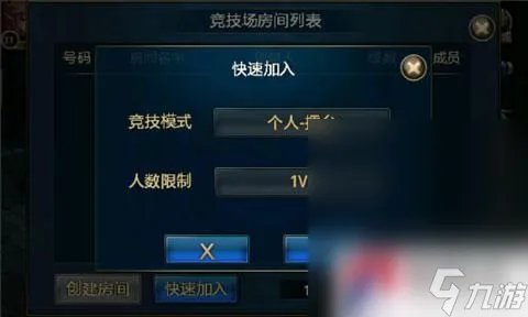 《时空猎人》超全新手攻略