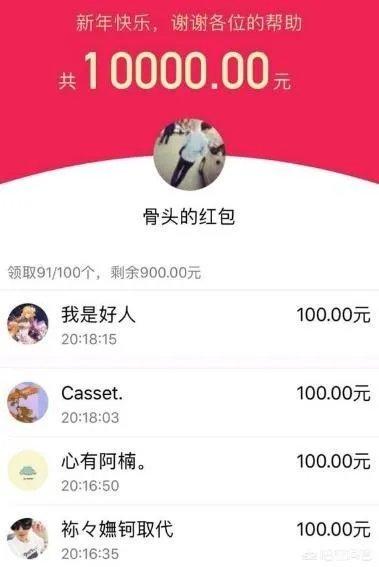 DNF玩家手抖在群里误发一万元红包，哭着求大家退回，该不该给退回？