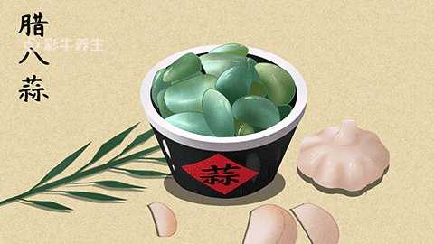 腊八蒜的功效和作用