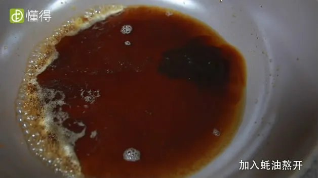 剥皮辣椒的做法