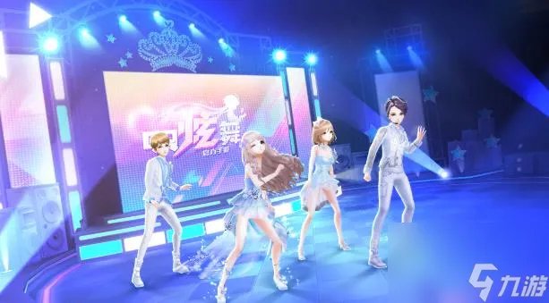 QQ炫舞手游点券和购物券怎么使用 qq炫舞点券和购物券使用方法攻略