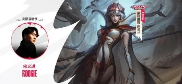 《英雄联盟》lpl十周年纪念皮肤分享